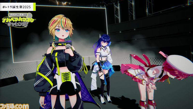 『ヴイアライヴ』定点観測-100：雅樂川れとら名義で自身が作詞した新曲『Glass』も初披露！ レトラさんのバースデーオンラインライブをリポート