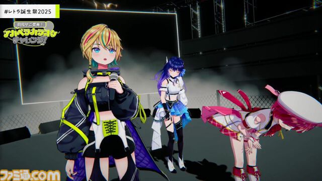 『ヴイアライヴ』定点観測-100：雅樂川れとら名義で自身が作詞した新曲『Glass』も初披露！ レトラさんのバースデーオンラインライブをリポート