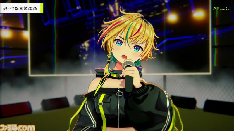 『ヴイアライヴ』定点観測-100：雅樂川れとら名義で自身が作詞した新曲『Glass』も初披露！ レトラさんのバースデーオンラインライブをリポート