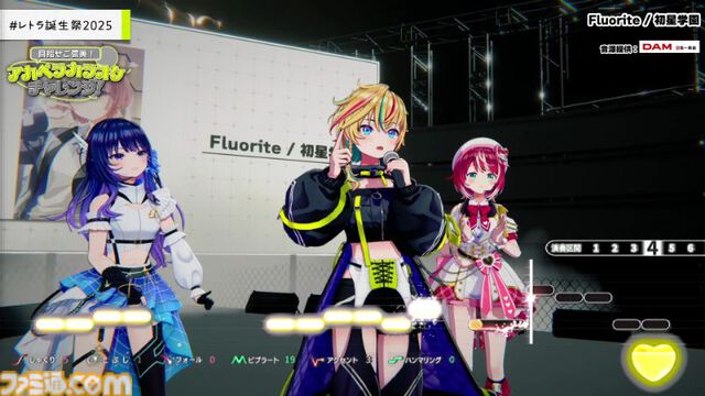 『ヴイアライヴ』定点観測-100：雅樂川れとら名義で自身が作詞した新曲『Glass』も初披露！ レトラさんのバースデーオンラインライブをリポート