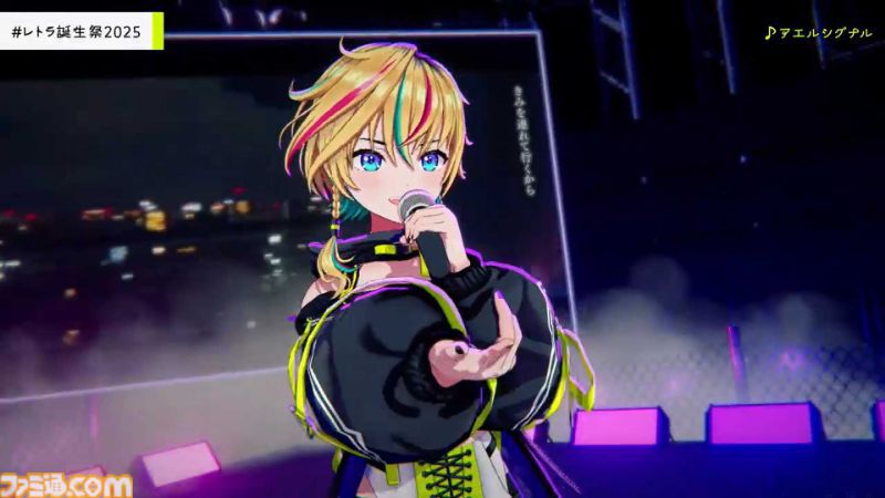 『ヴイアライヴ』定点観測-100：雅樂川れとら名義で自身が作詞した新曲『Glass』も初披露！ レトラさんのバースデーオンラインライブをリポート