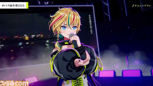 『ヴイアライヴ』定点観測-100：雅樂川れとら名義で自身が作詞した新曲『Glass』も初披露！ レトラさんのバースデーオンラインライブをリポート