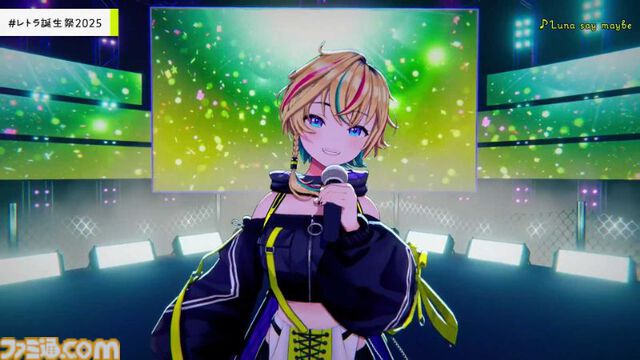 『ヴイアライヴ』定点観測-100：雅樂川れとら名義で自身が作詞した新曲『Glass』も初披露！ レトラさんのバースデーオンラインライブをリポート