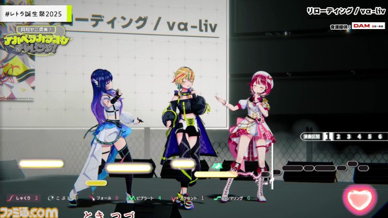 『ヴイアライヴ』定点観測-100：雅樂川れとら名義で自身が作詞した新曲『Glass』も初披露！ レトラさんのバースデーオンラインライブをリポート