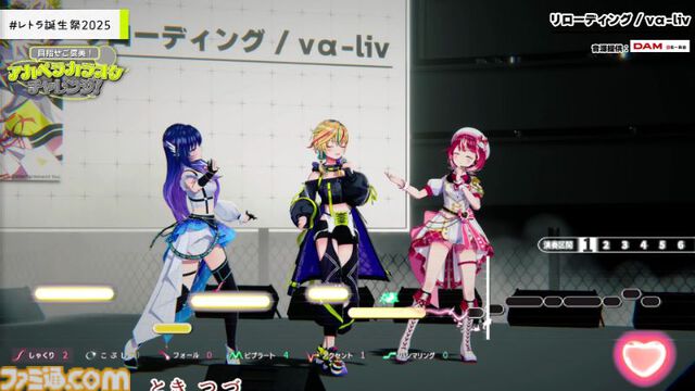 『ヴイアライヴ』定点観測-100：雅樂川れとら名義で自身が作詞した新曲『Glass』も初披露！ レトラさんのバースデーオンラインライブをリポート