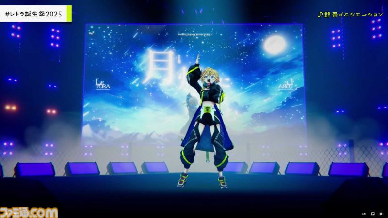 『ヴイアライヴ』定点観測-100：雅樂川れとら名義で自身が作詞した新曲『Glass』も初披露！ レトラさんのバースデーオンラインライブをリポート
