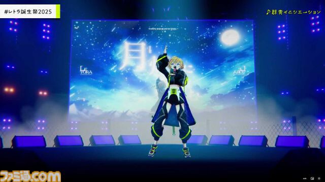 『ヴイアライヴ』定点観測-100：雅樂川れとら名義で自身が作詞した新曲『Glass』も初披露！ レトラさんのバースデーオンラインライブをリポート