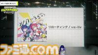 『ヴイアライヴ』定点観測-100：雅樂川れとら名義で自身が作詞した新曲『Glass』も初披露！ レトラさんのバースデーオンラインライブをリポート