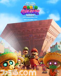 映画『ザ・スーパーマリオギャラクシー・ムービー』ポスタービジュアルに『オデッセイ』のアッチーニャっぽいものが映る。見覚えのある“さかさピラミッド”