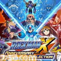 『ロックマンエグゼ アドバンスドコレクション』50％オフ、『戦国BASARA4 皇』68％オフ。カプコン作品のセールがPSストアとニンテンドーeショップで開催