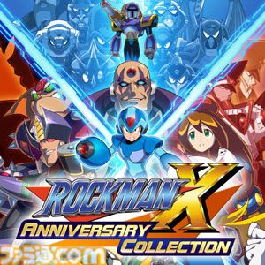『ロックマンエグゼ アドバンスドコレクション』50％オフ、『戦国BASARA4 皇』68％オフ。カプコン作品のセールがPSストアとニンテンドーeショップで開催