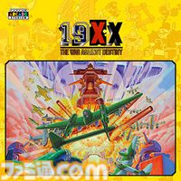 『ロックマンエグゼ アドバンスドコレクション』50％オフ、『戦国BASARA4 皇』68％オフ。カプコン作品のセールがPSストアとニンテンドーeショップで開催