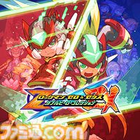 『ロックマンエグゼ アドバンスドコレクション』50％オフ、『戦国BASARA4 皇』68％オフ。カプコン作品のセールがPSストアとニンテンドーeショップで開催