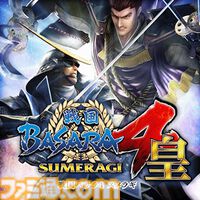 『ロックマンエグゼ アドバンスドコレクション』50％オフ、『戦国BASARA4 皇』68％オフ。カプコン作品のセールがPSストアとニンテンドーeショップで開催
