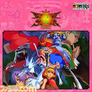 『ロックマンエグゼ アドバンスドコレクション』50％オフ、『戦国BASARA4 皇』68％オフ。カプコン作品のセールがPSストアとニンテンドーeショップで開催