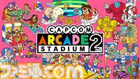 『ロックマンエグゼ アドバンスドコレクション』50％オフ、『戦国BASARA4 皇』68％オフ。カプコン作品のセールがPSストアとニンテンドーeショップで開催