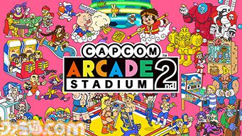 『ロックマンエグゼ アドバンスドコレクション』50％オフ、『戦国BASARA4 皇』68％オフ。カプコン作品のセールがPSストアとニンテンドーeショップで開催