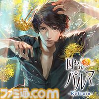 『ロックマンエグゼ アドバンスドコレクション』50％オフ、『戦国BASARA4 皇』68％オフ。カプコン作品のセールがPSストアとニンテンドーeショップで開催
