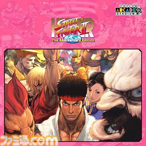 『ロックマンエグゼ アドバンスドコレクション』50％オフ、『戦国BASARA4 皇』68％オフ。カプコン作品のセールがPSストアとニンテンドーeショップで開催