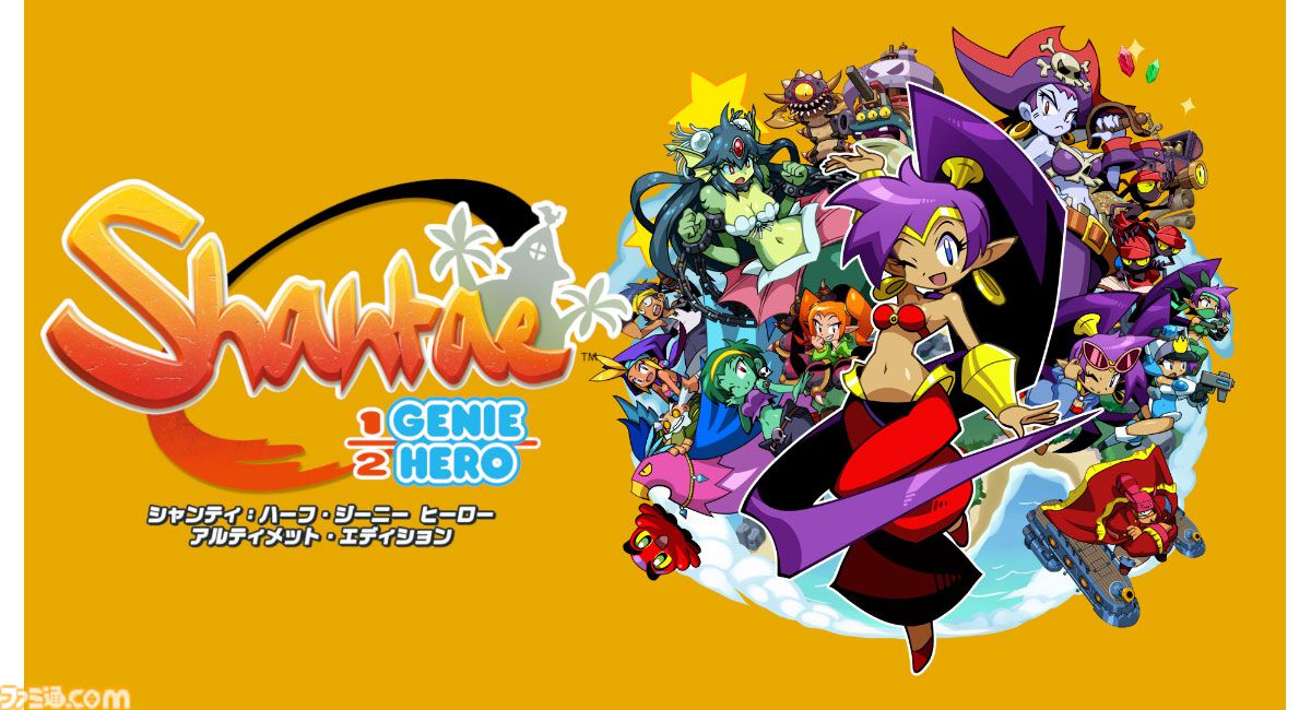 シャンティ　2本セット　PS5版 シャンティ：ハーフ・ジーニー ヒーロー アルティメット・エディション