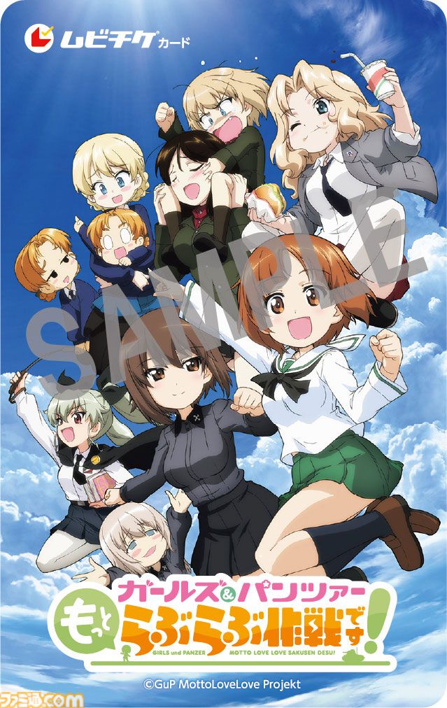 『ガルパン最終章』第5話が2026年に上映決定。2025年12月公開の『もっとらぶらぶ作戦です！』第1幕PVも解禁