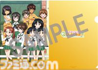 『ガルパン最終章』第5話が2026年に上映決定。2025年12月公開の『もっとらぶらぶ作戦です！』第1幕PVも解禁