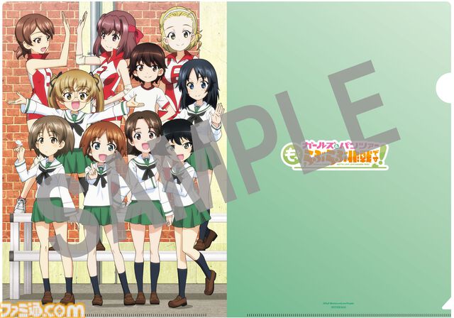 『ガルパン最終章』第5話が2026年に上映決定。2025年12月公開の『もっとらぶらぶ作戦です！』第1幕PVも解禁