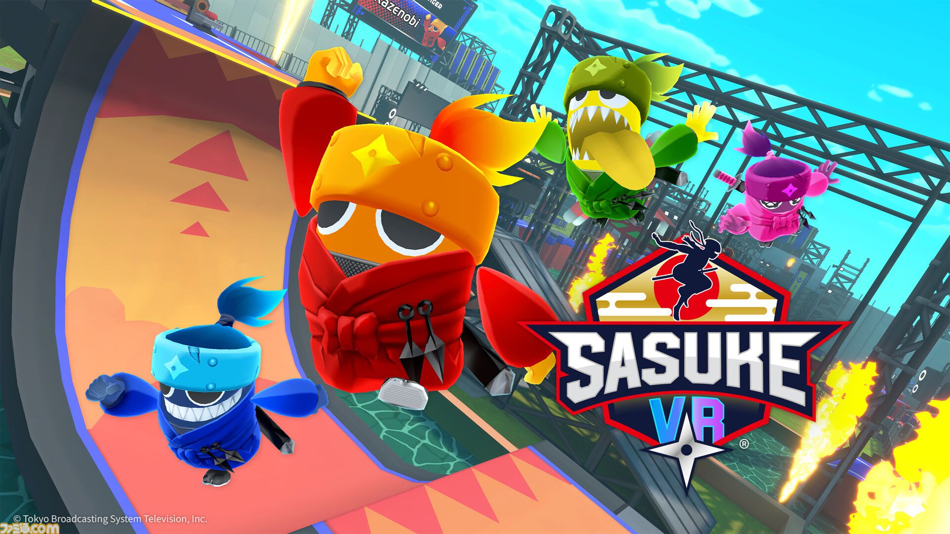 『SASUKE VR』12月19日に発売決定。TBSの人気番組のコースをVRにて再現。最大12人でわいわい楽しめる