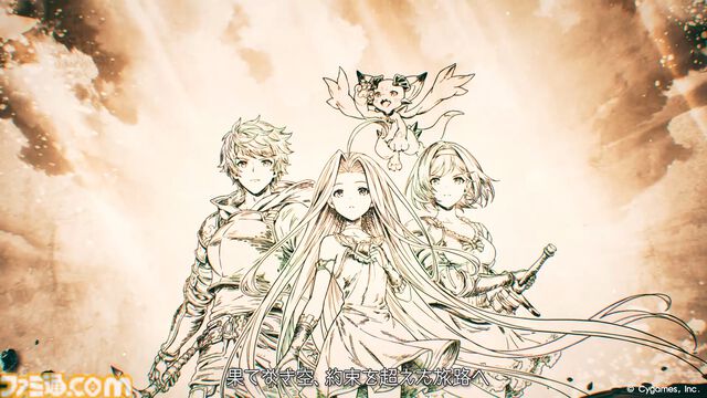 『グラブル』メインクエスト新章のティザームービーが公開。映像にはシスやナルメア、サンダルフォンらの姿も!!