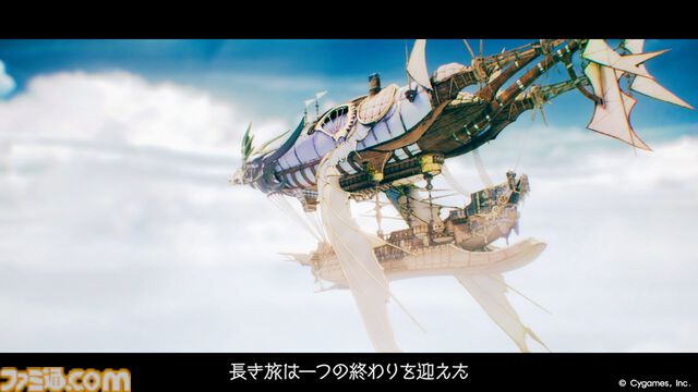 『グラブル』メインクエスト新章のティザームービーが公開。映像にはシスやナルメア、サンダルフォンらの姿も!!