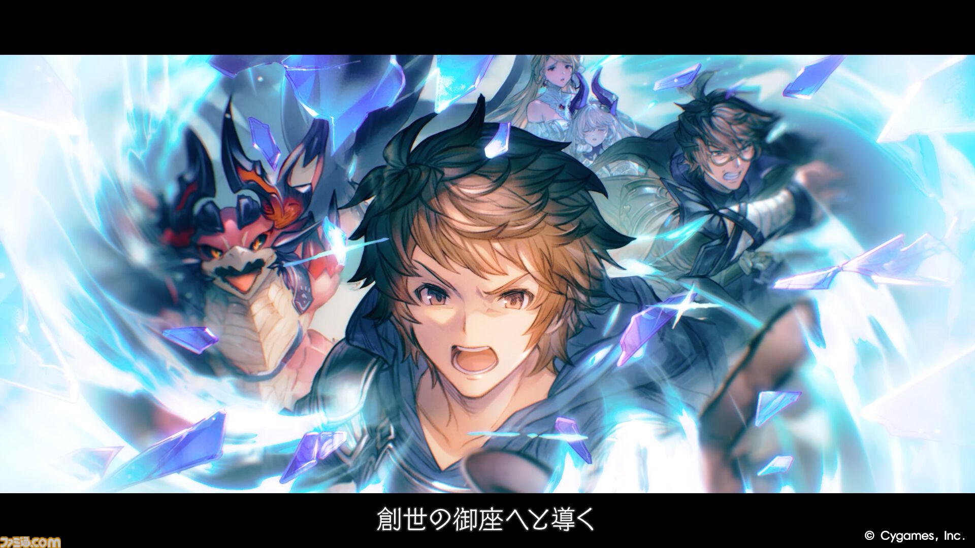『グラブル』メインクエスト新章のティザームービーが公開。映像にはシスやナルメア、サンダルフォンらの姿も!!