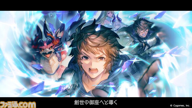 『グラブル』メインクエスト新章のティザームービーが公開。映像にはシスやナルメア、サンダルフォンらの姿も!!