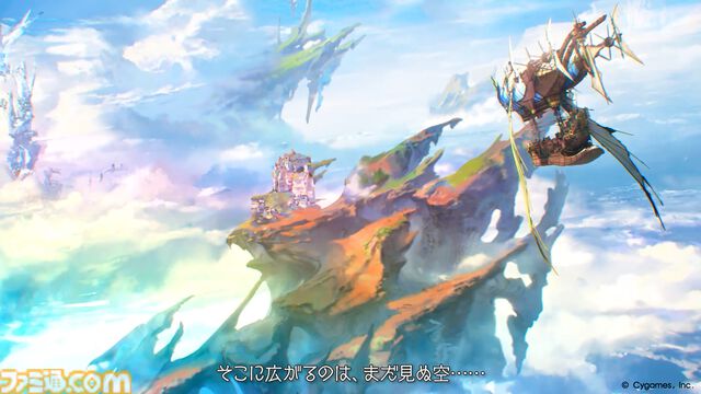 『グラブル』メインクエスト新章のティザームービーが公開。映像にはシスやナルメア、サンダルフォンらの姿も!!