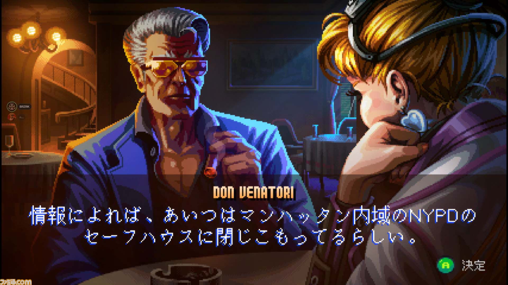 『Neon Inferno』