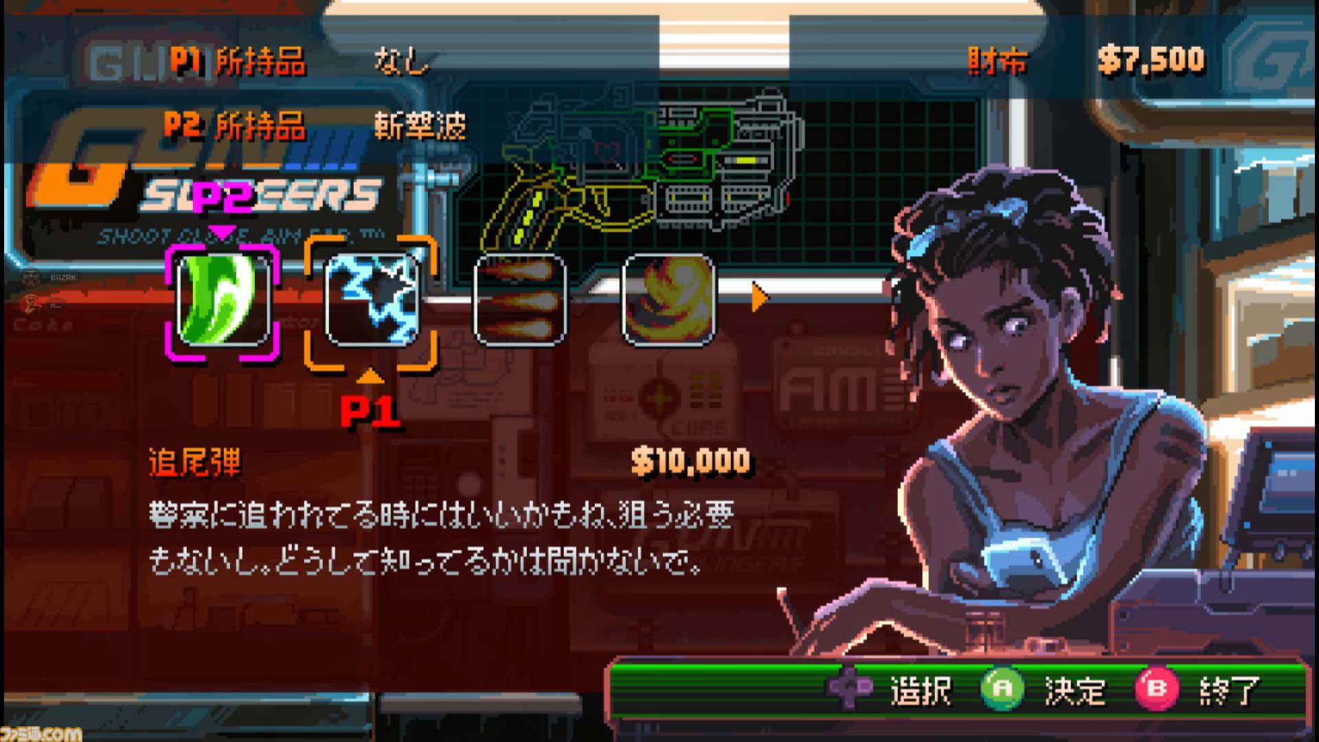 Neon Inferno』レビュー。ドット絵盛り盛りでムズいけどサクッと遊べる