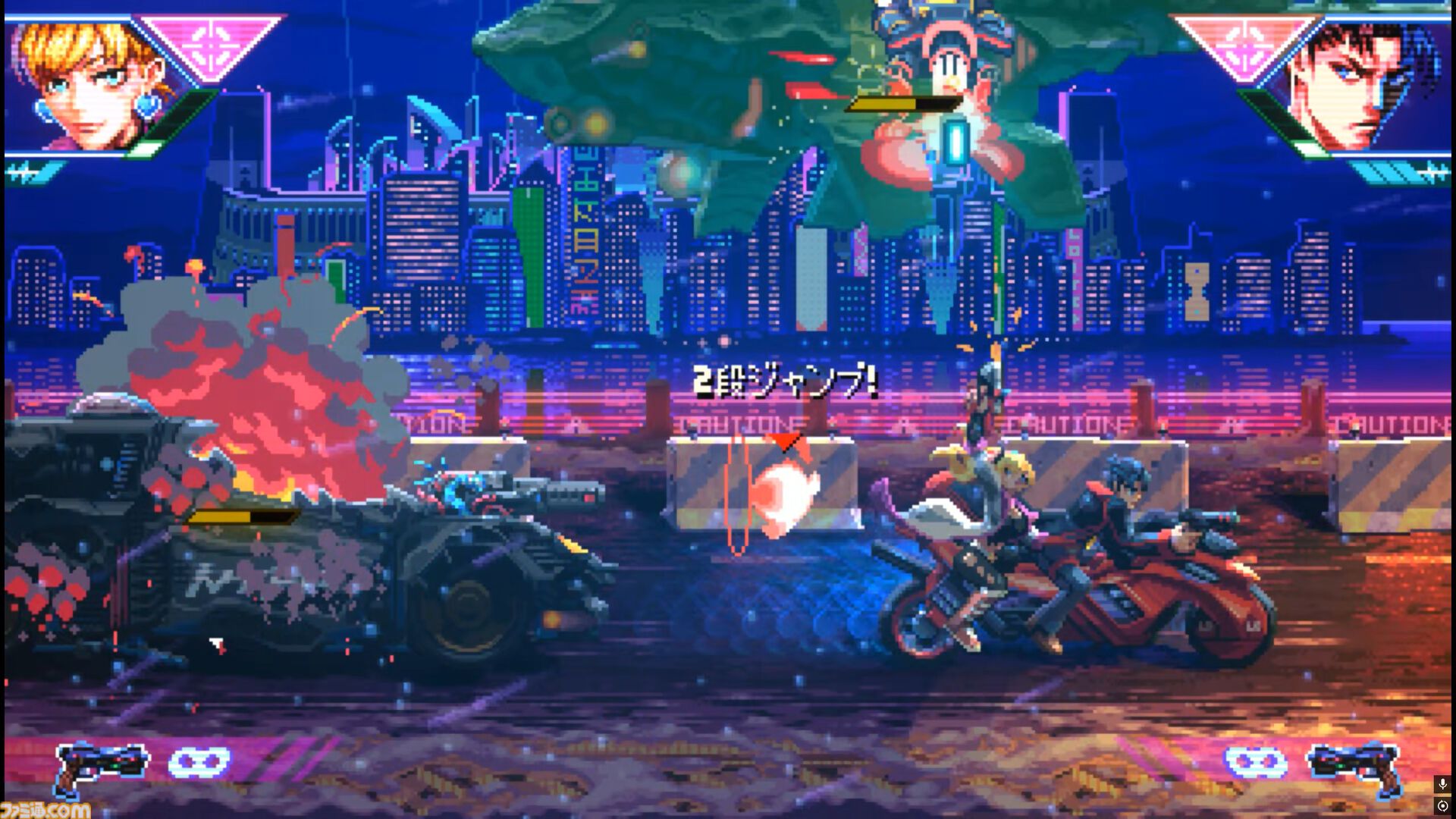 『Neon Inferno』