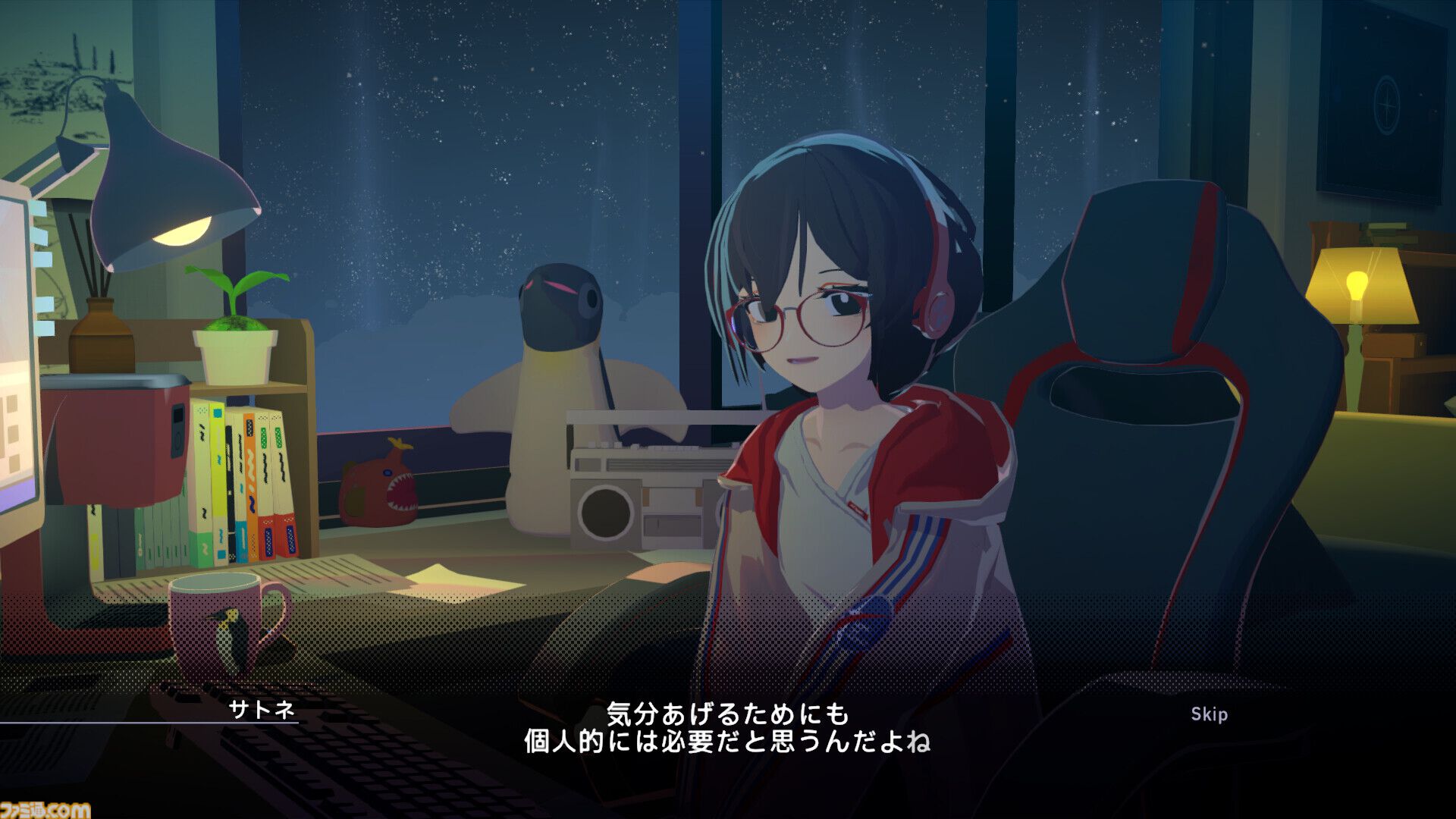 『Chill with You : Lo-Fi Story』本日（11/17）配信。文学少女・サトネといっしょにリラックスしてデスクワーク。シナリオは『ALTER EGO』の大野真樹が執筆