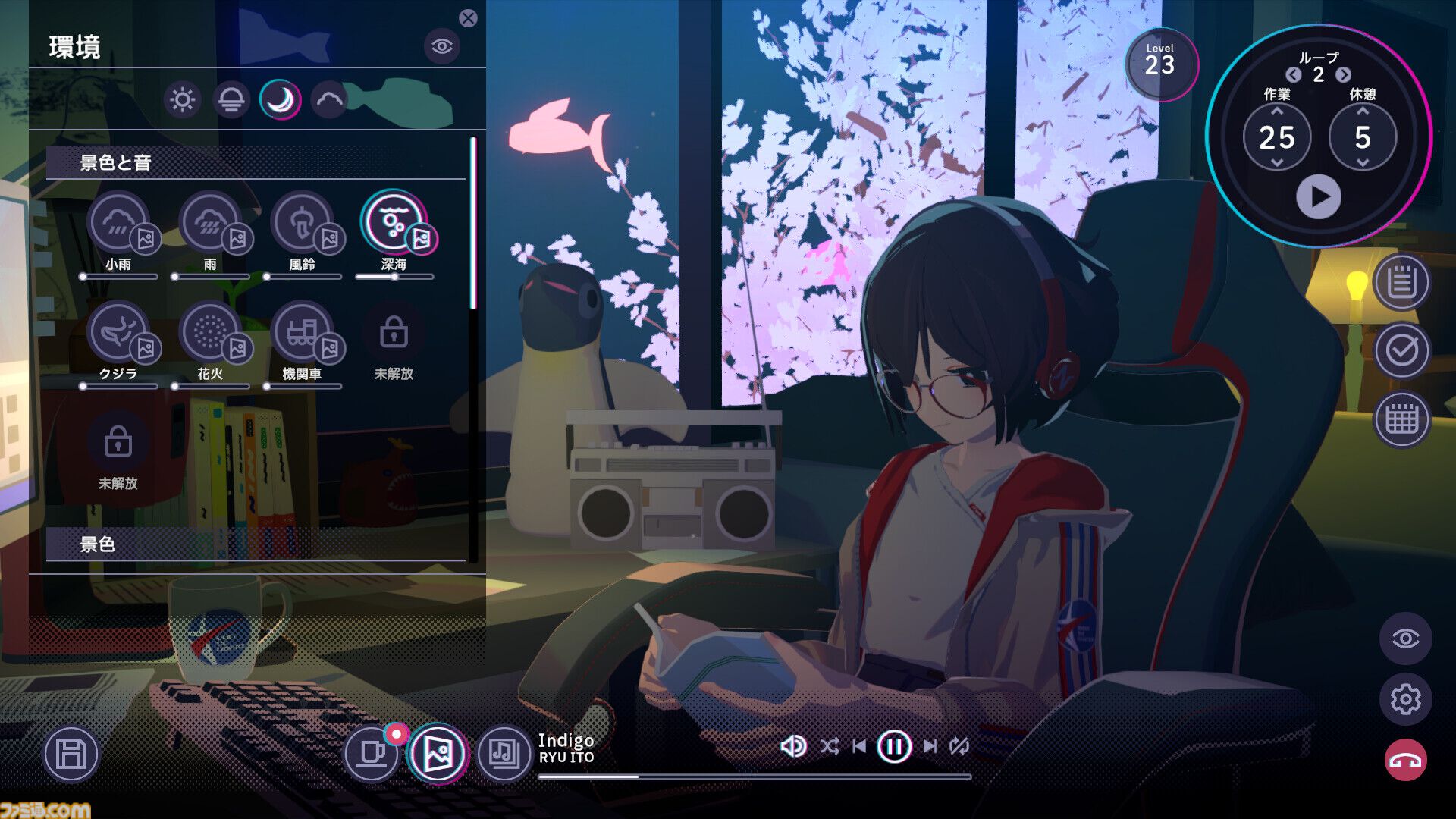 『Chill with You : Lo-Fi Story』本日（11/17）配信。文学少女・サトネといっしょにリラックスしてデスクワーク。シナリオは『ALTER EGO』の大野真樹が執筆