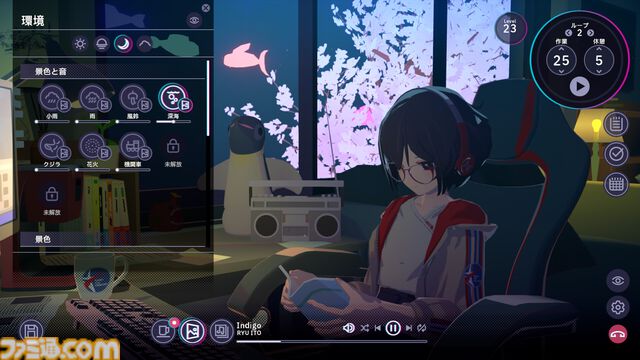 『Chill with You : Lo-Fi Story』本日（11/17）配信。文学少女・サトネといっしょにリラックスしてデスクワーク。シナリオは『ALTER EGO』の大野真樹が執筆