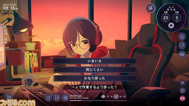 『Chill with You : Lo-Fi Story』本日（11/17）配信。文学少女・サトネといっしょにリラックスしてデスクワーク。シナリオは『ALTER EGO』の大野真樹が執筆