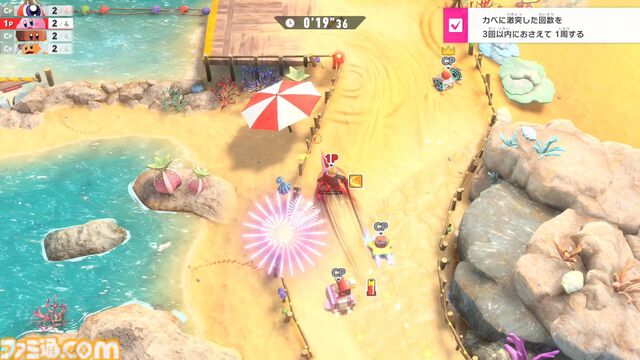 『カービィのエアライダー』先行プレイリポート。まさに“全部盛り”で20年以上待った甲斐のある遊びごたえ！ 桜井さん、開発チームの皆さんありがとう