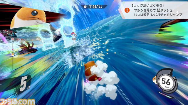 『カービィのエアライダー』先行プレイリポート。まさに“全部盛り”で20年以上待った甲斐のある遊びごたえ！ 桜井さん、開発チームの皆さんありがとう