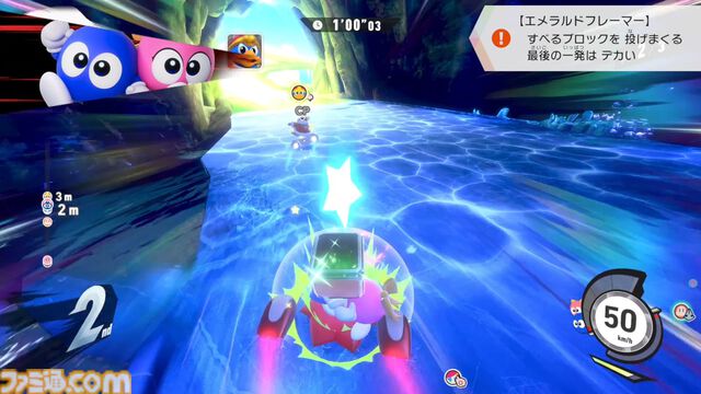 『カービィのエアライダー』先行プレイリポート。まさに“全部盛り”で20年以上待った甲斐のある遊びごたえ！ 桜井さん、開発チームの皆さんありがとう