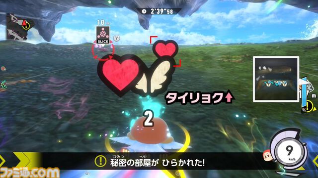 『カービィのエアライダー』先行プレイリポート。まさに“全部盛り”で20年以上待った甲斐のある遊びごたえ！ 桜井さん、開発チームの皆さんありがとう