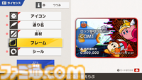 『カービィのエアライダー』先行プレイリポート。まさに“全部盛り”で20年以上待った甲斐のある遊びごたえ！ 桜井さん、開発チームの皆さんありがとう