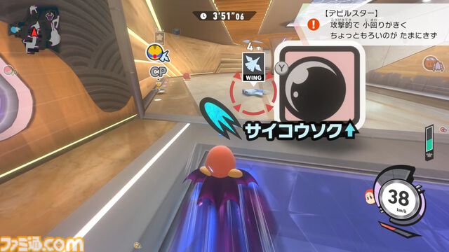 『カービィのエアライダー』先行プレイリポート。まさに“全部盛り”で20年以上待った甲斐のある遊びごたえ！ 桜井さん、開発チームの皆さんありがとう