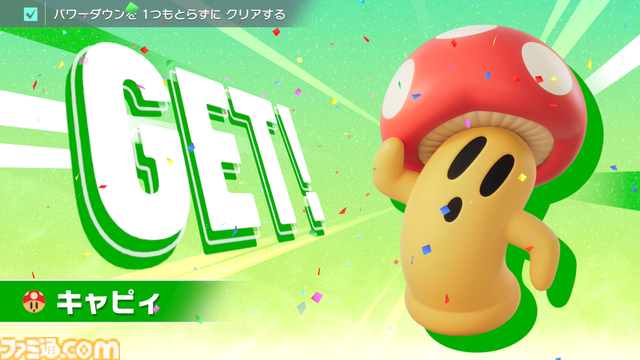 『カービィのエアライダー』先行プレイリポート。まさに“全部盛り”で20年以上待った甲斐のある遊びごたえ！ 桜井さん、開発チームの皆さんありがとう