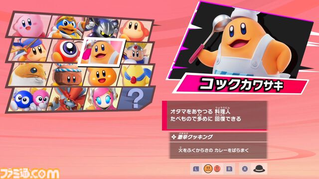 『カービィのエアライダー』先行プレイリポート。まさに“全部盛り”で20年以上待った甲斐のある遊びごたえ！ 桜井さん、開発チームの皆さんありがとう