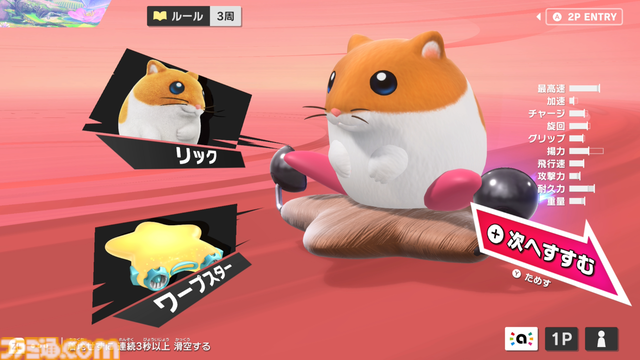 『カービィのエアライダー』先行プレイリポート。まさに“全部盛り”で20年以上待った甲斐のある遊びごたえ！ 桜井さん、開発チームの皆さんありがとう