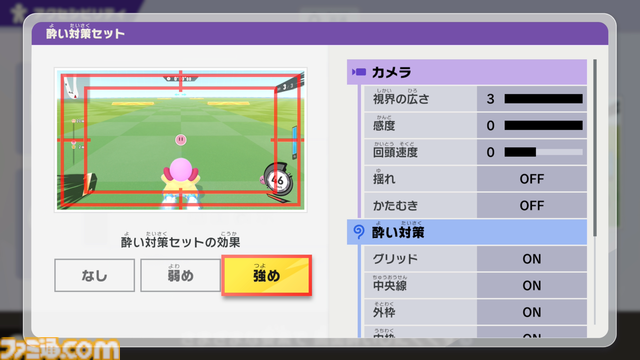 『カービィのエアライダー』先行プレイリポート。まさに“全部盛り”で20年以上待った甲斐のある遊びごたえ！ 桜井さん、開発チームの皆さんありがとう